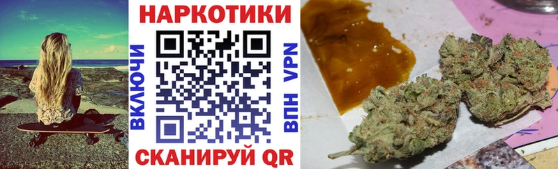 Купить закладку ГАШИШ  АМФ  Меф мяу мяу  Канабис  Галлюциногенные грибы  COCAIN  Чайковский