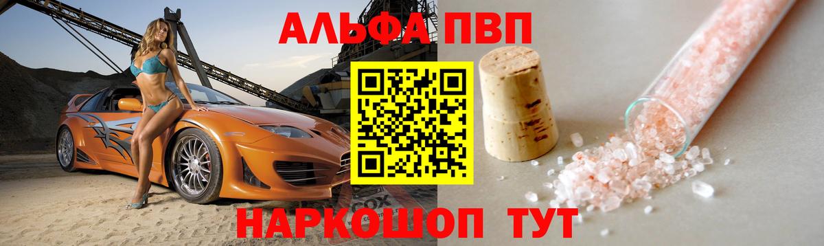 Каннабис Чайковский