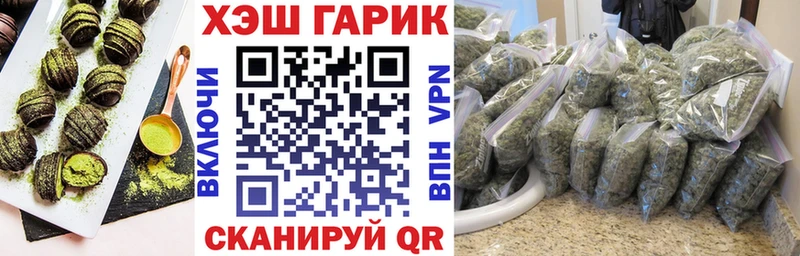 Canna-Cookies марихуана  Купить закладки  Чайковский 