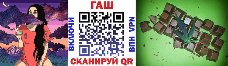 Купить закладки  Чайковский  ГАШИШ Изолятор 