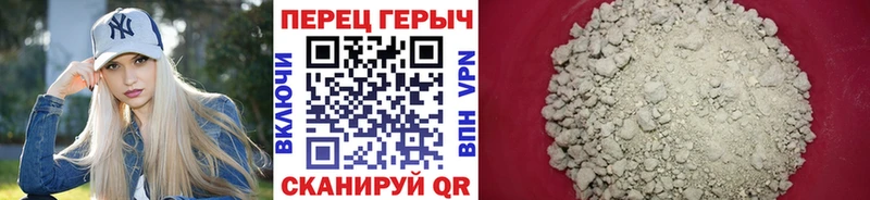 Купить  Чайковский  Героин белый 