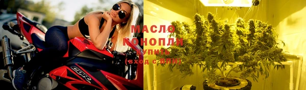 каннабис Михайловка