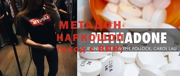 марки nbome Михайлов