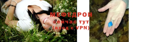 mix Михайловск