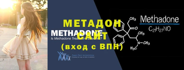 каннабис Михайловка