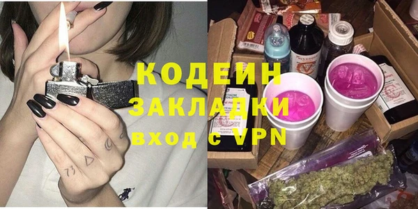 каннабис Михайловка