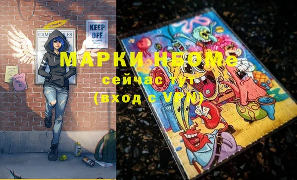 марки nbome Михайлов