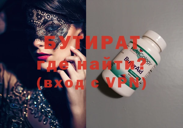 марки nbome Михайлов