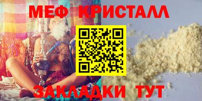 марки nbome Гагарин