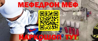 марки nbome Гагарин