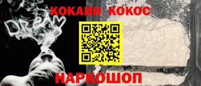 бутик Свободный
