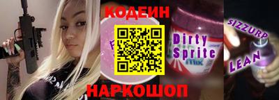 синтетический гашиш Северобайкальск