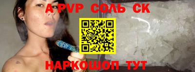 марки nbome Гагарин