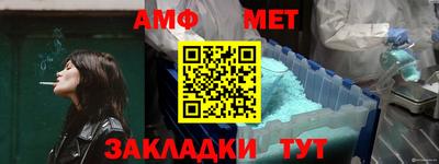 эйфоретик Севастополь