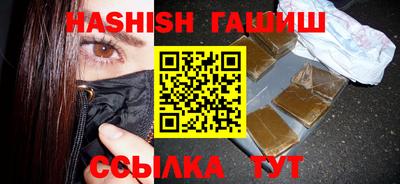 марки nbome Гагарин