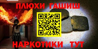 марки nbome Гагарин