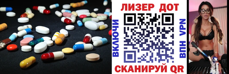 ЛСД экстази кислота  Купить закладки  Чайковский 