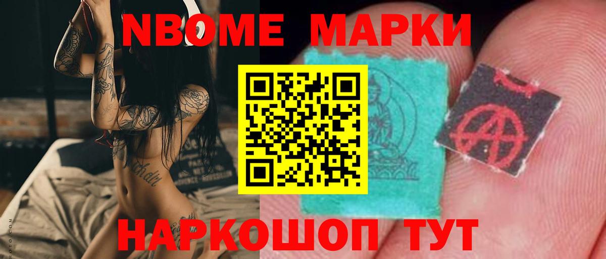 LSD-25 экстази ecstasy  Чайковский  Лсд 25 экстази кислота 