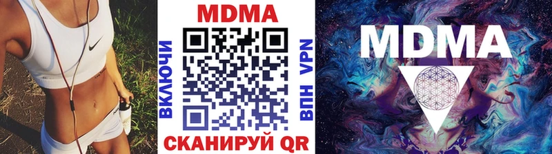 МДМА VHQ  Купить  Чайковский 