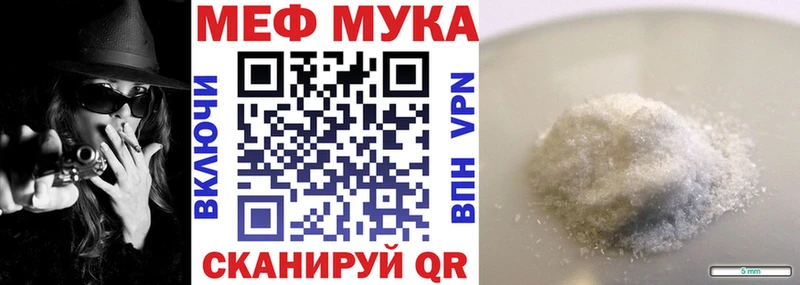 Мефедрон mephedrone  Купить  Чайковский 
