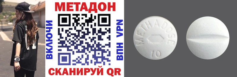 Метадон мёд  Купить  Чайковский 