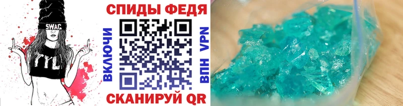 Купить где  Чайковский  МЕТАМФЕТАМИН витя 