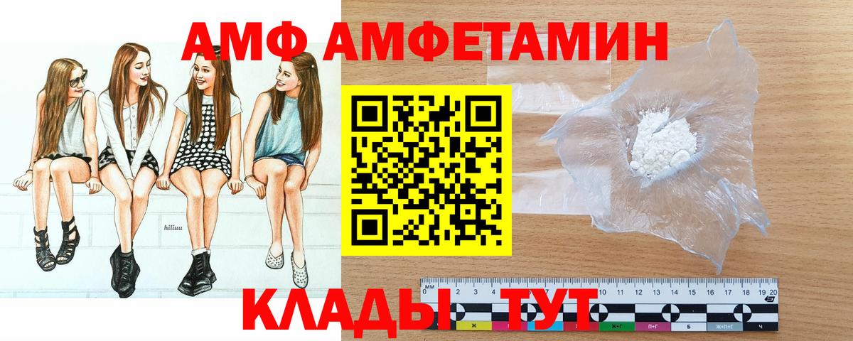 Метамфетамин мет  Чайковский  Метамфетамин мет 