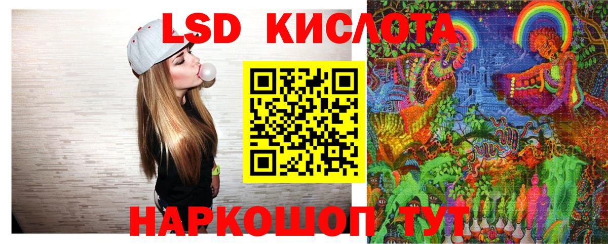 Наркотические марки  Чайковский  Наркотические марки 1,5мг  Наркотические марки 1,5мг 