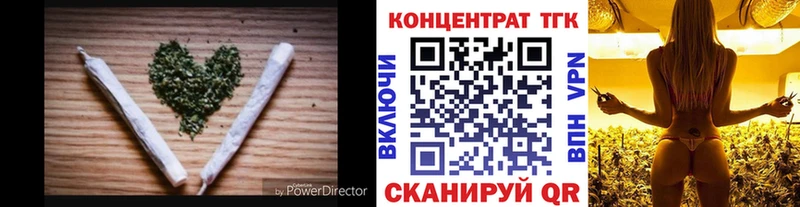 ТГК Wax  Купить  Чайковский 