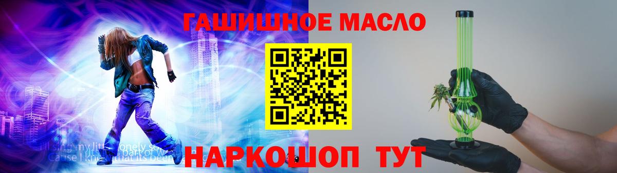 Дистиллят ТГК гашишное масло  Чайковский  Дистиллят ТГК гашишное масло 
