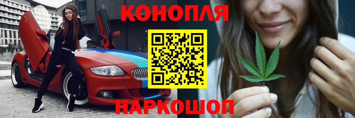 Конопля Ganja Чайковский