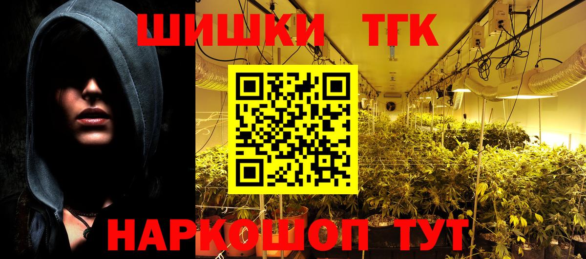 Чайковский  КОКАИН  Канабис  Мефедрон   Вход с VPN  Гашиш  Амфетамин кристаллы  NBOMe 